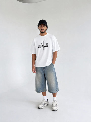 Palestine 1948 White Oversized Tee