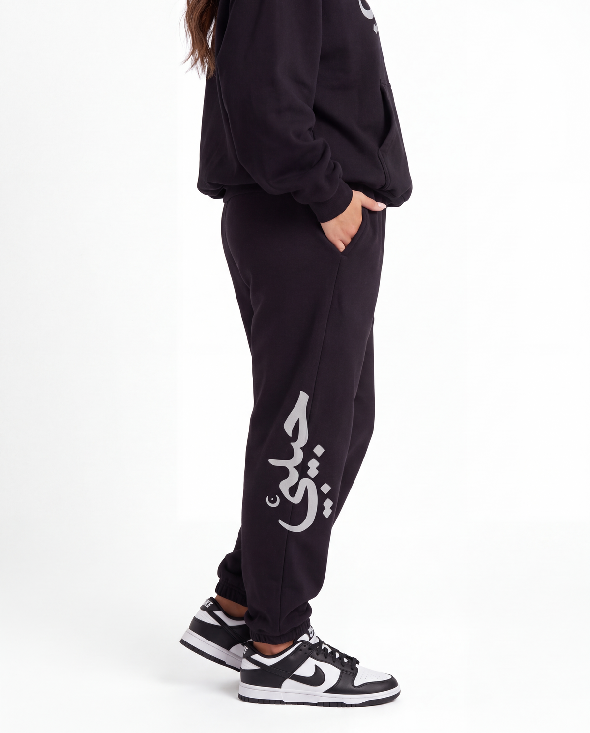 Black Sweatpants