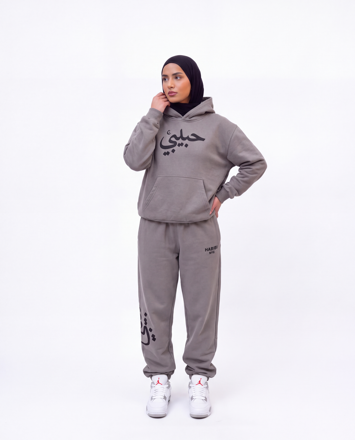 Grey Sweatpants