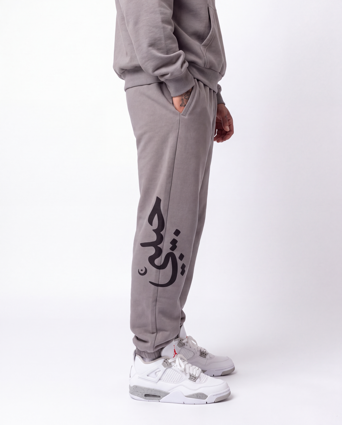 Grey Sweatpants